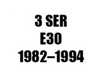 3 SER E30 (19821994)